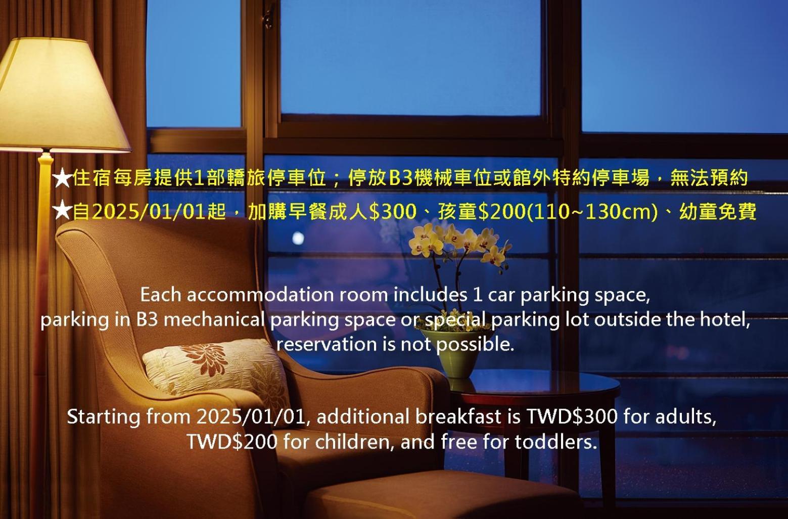 Kavalan Hotel Yilan Exteriör bild